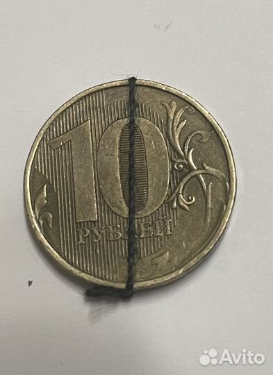 Монета 10 рублей