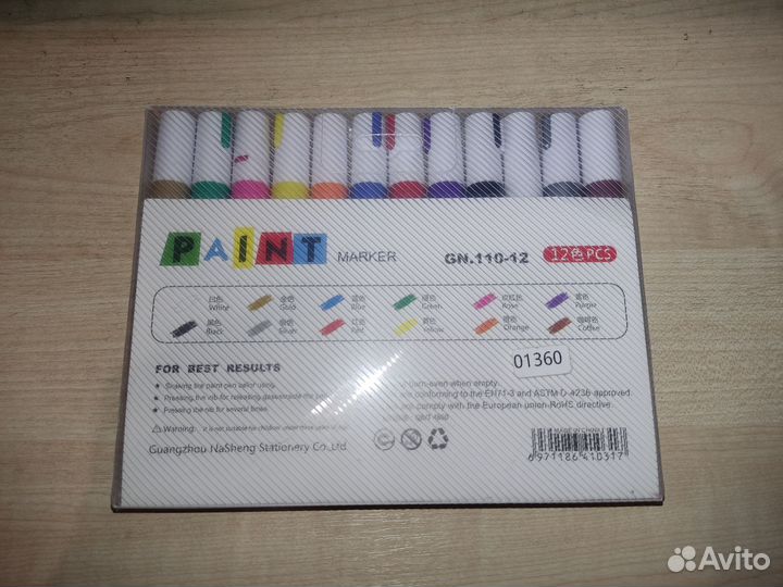 Набор маркеров на масляной основе