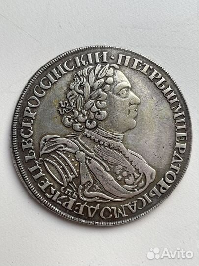 1 рубль 1724 год