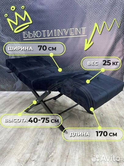 Кушетка анатомическая Квадрат с регулировками изголовья и ног