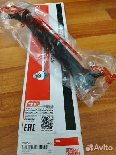 Clkd - 11. Задание стойки стабилизатора