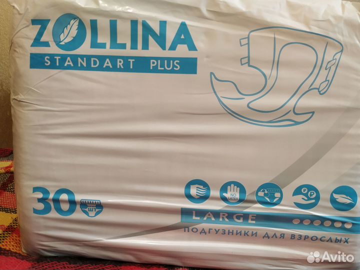 Подгузники для взрослых размер l 30 шт
