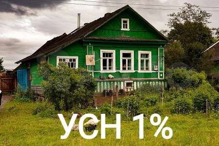 Дом 100 м² на участке 3 сот.