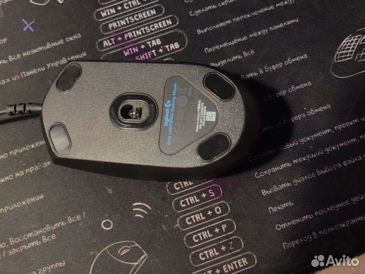 Игровая мышь logitech g102