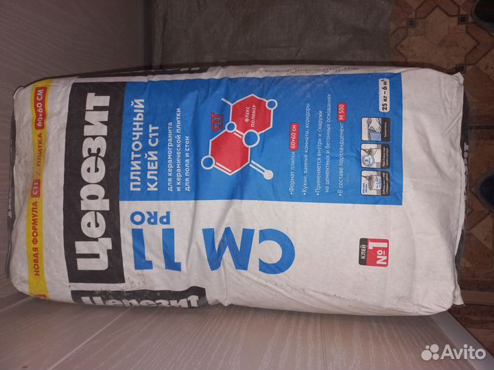 Клей для плитки церезит см 11