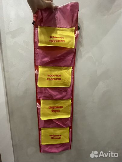 Карман-органайзер в детский сад