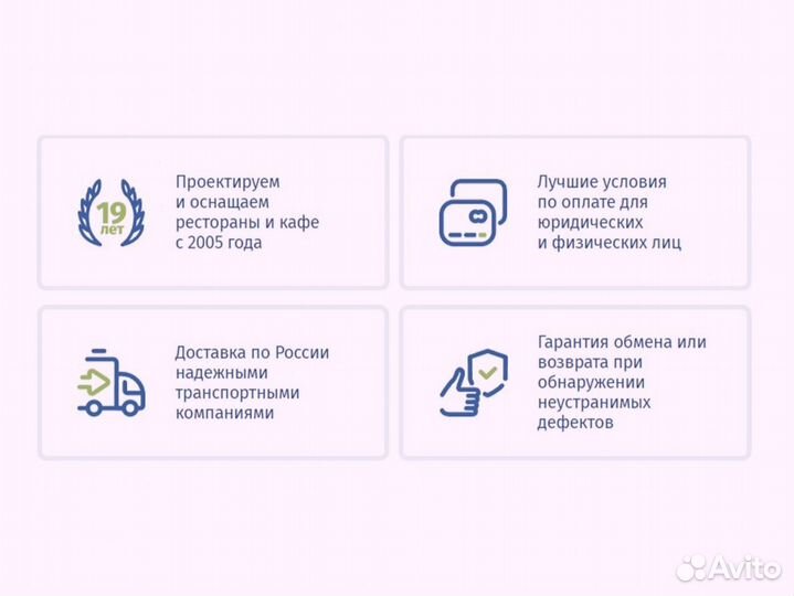 Охлаждаемый стол Hicold GNE 11/TN О доставка