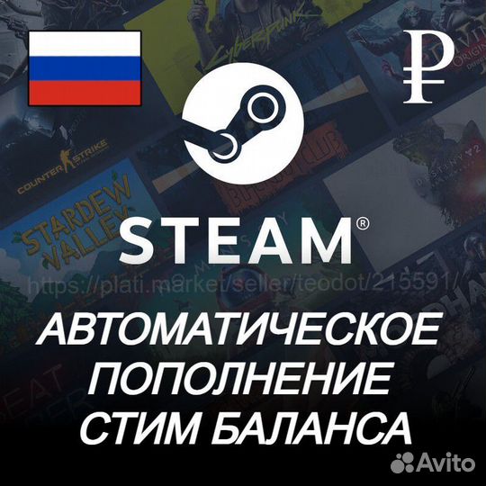 Steam игры