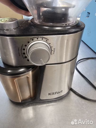 Кофемолка Kitfort кт-717