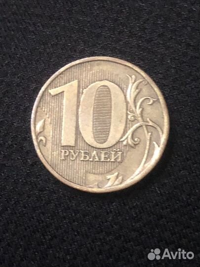 Монета 10 рублей 2011 год