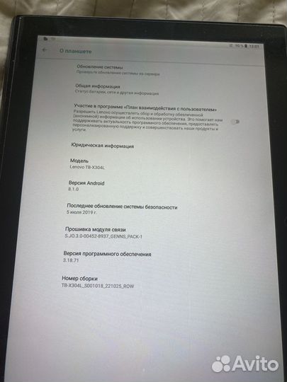 Планшет lenovo tab 4
