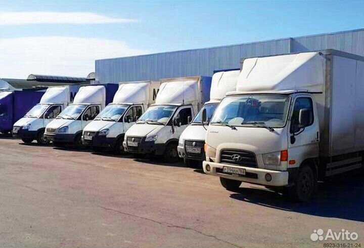 Грузоперевозки, Переезды от 200 км межгород