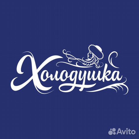 Кухонный рабочий на участок заготовок