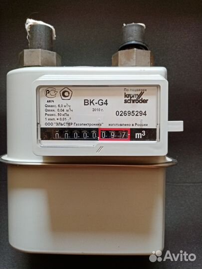 Газовый счетчик новый