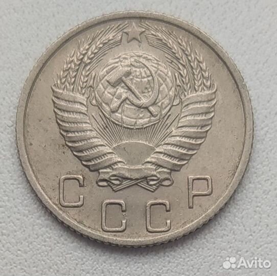 СССР, 10к1955, 10к1956, 20к1957