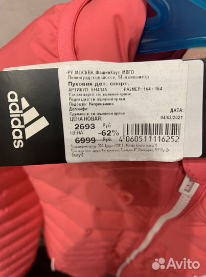 Пуховик adidas новый