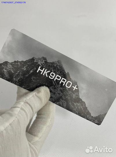 Смарт часы HK 9 PRO plus