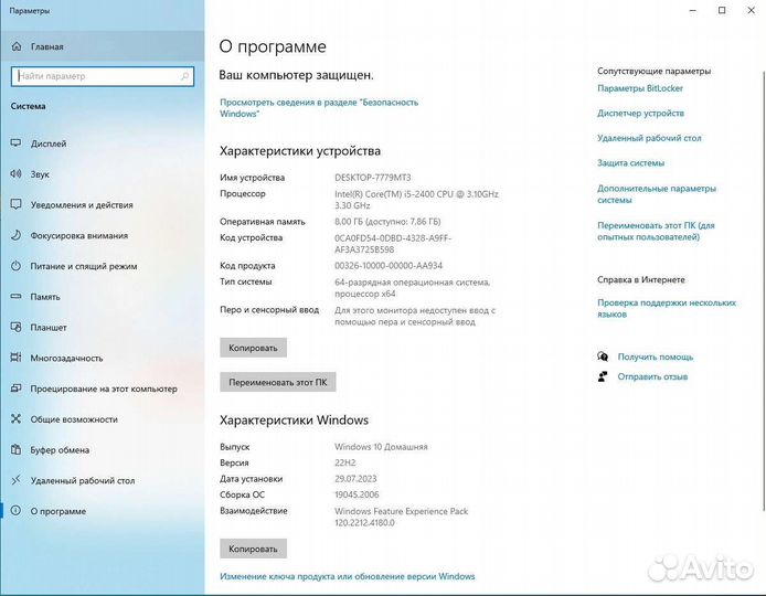 Игровой компьютер (I5 RX 8GB)