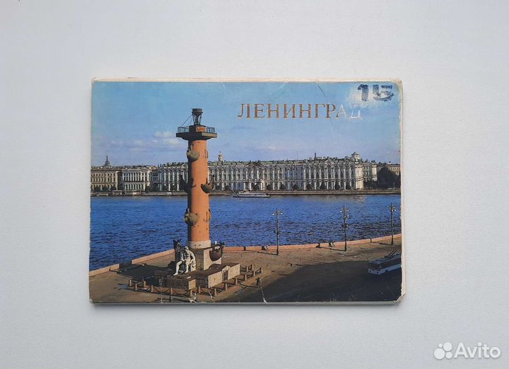 Почтовые открытки Ленинград СССР 1985 Рязанцев