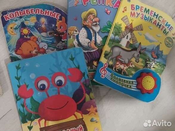 Детские вещи и игрушки