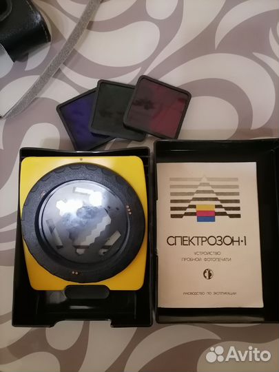 Спектрозон - 1
