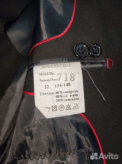 Школьный костюм 134-140, новый