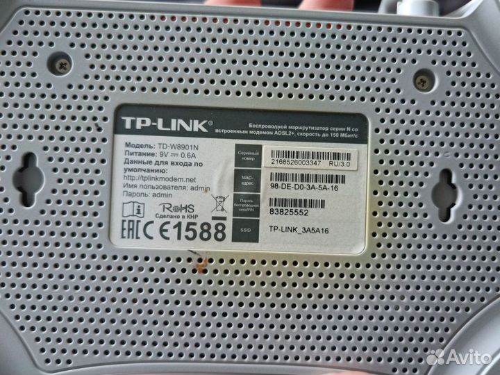 Wifi роутер Adsl Tp-Link TD-W8901n