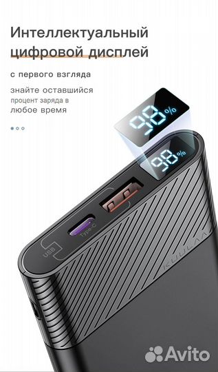 PowerBank kuulaa 18W (быстрая QC3.0, PD) (Новый)