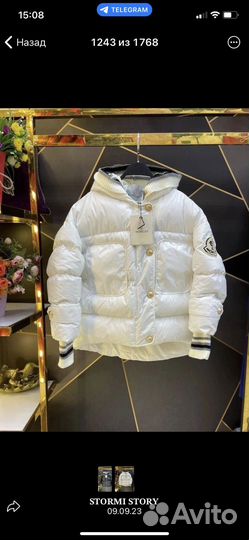 Пуховик женский