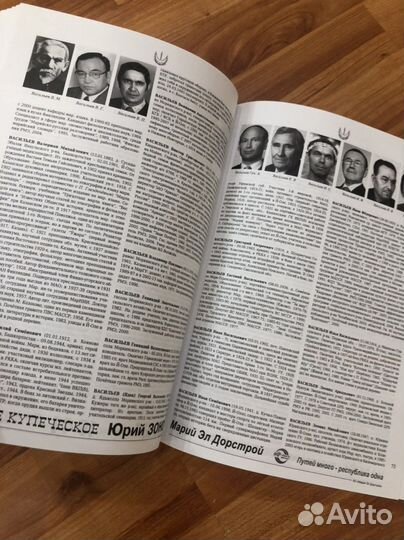 Энциклопедии разные,в ассортимене