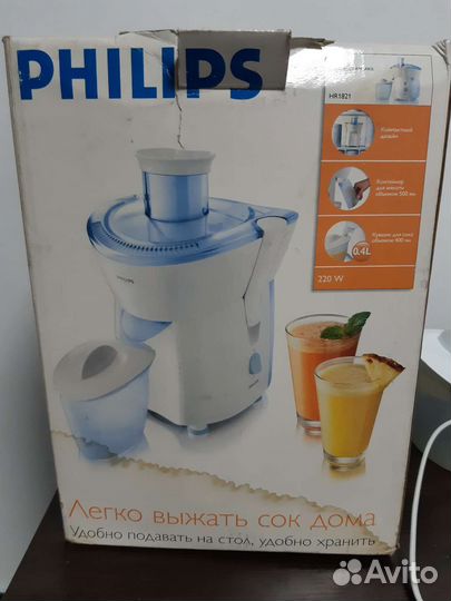 Соковыжималка