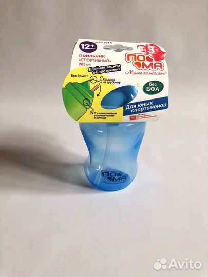 Бутылочки для кормления avent и другие