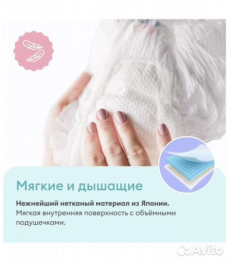 Nappy club трусики супертонкие L