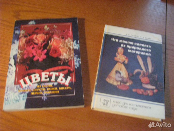 Книги кулинария и для умелых ручек