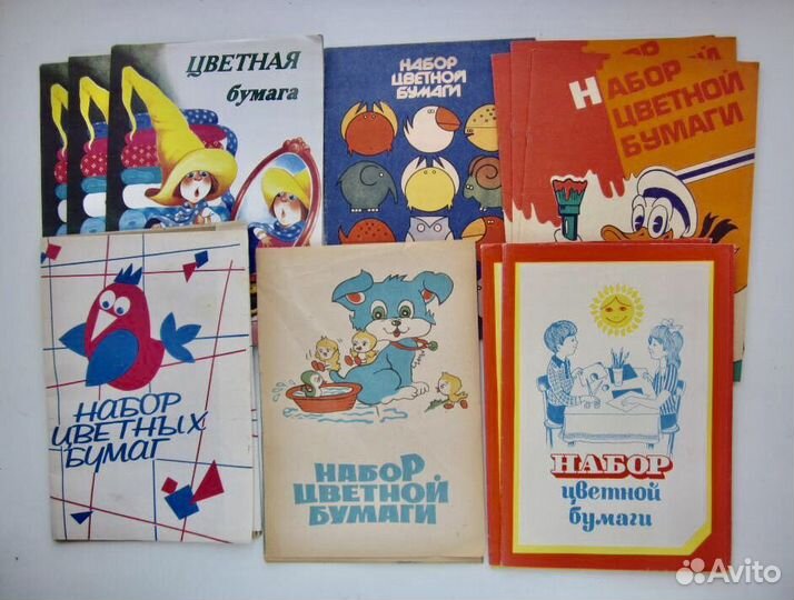 Канцелярия СССР