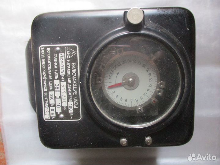 Пылесос автомобильный и др из СССР