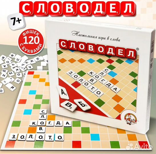 MemeClub и Словодел настольные игры