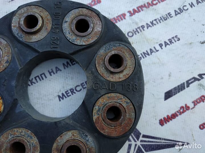 Муфта кардана w140 w124 w210 w220 Mercedes 2 кат