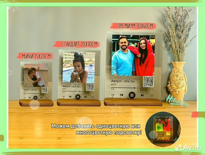 Трек пластинка (постер)