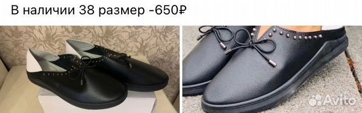 Топсайдеры женские 38 кожаэко балетки мокасины