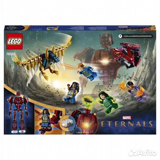 Конструктор lego Super Heroes 76155