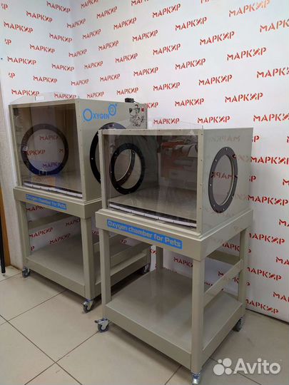 Кислородная камера 700/500/500 для животных