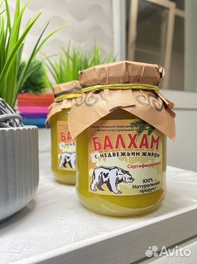 Балхам от кашля и простуды и др