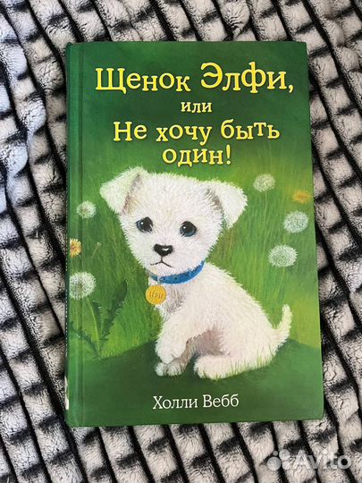 Книги для детей и подростков. Хрестоматия