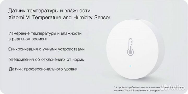Датчики и выключатели Xiaomi умного дома
