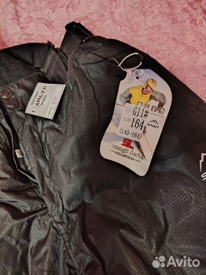 Детские штаны зимние