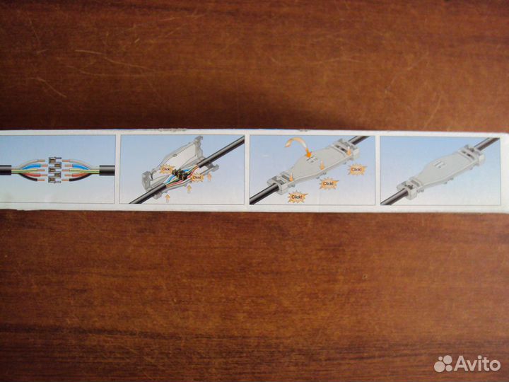 Муфта электрическая Ray Gel Plus 3