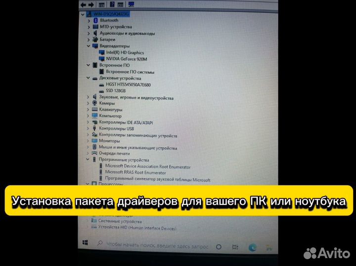 Установка Windows 10,11 с пакетом офисных программ