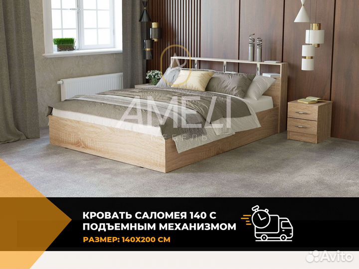 Кровать для девочки