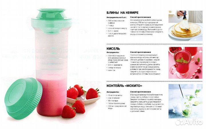 Контейнер для хранения tupperware